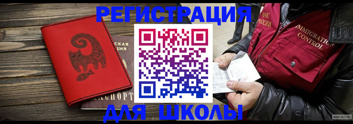 временная регистрация законно в Тульской области