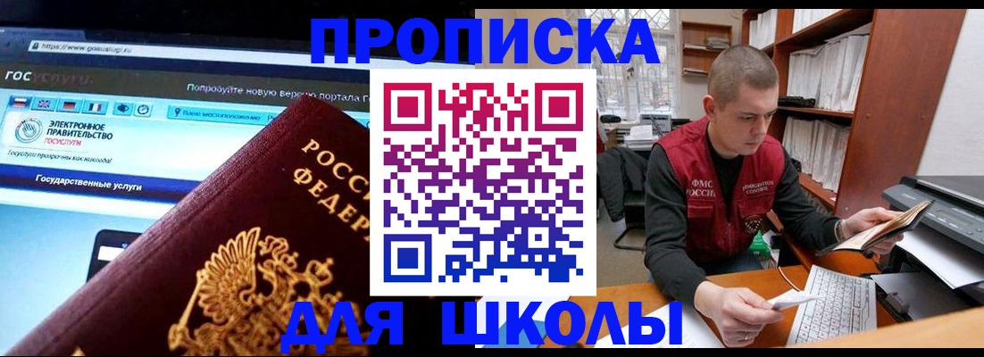 временная регистрация поиск в Тульской области